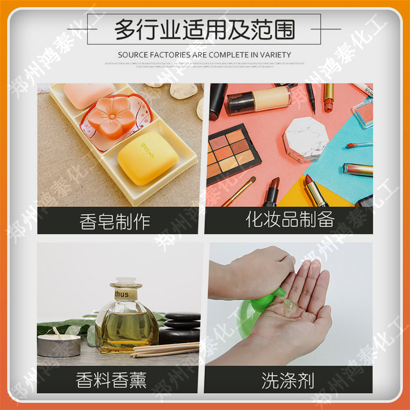 Laurel Acid Twelve Acid Malaysia 99 Soap Spices Washing Cosmetics and Other Materials 12 Acid Twelveane Acid