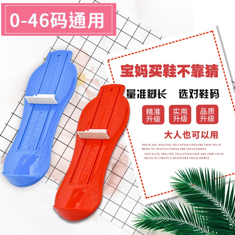Children's Shoe Foot Measurer Wholesale Baby Home Foot Length Measuring Ruler Kidsren Buy Shoes Kidsren Adult Universal Shoe Inner Length
