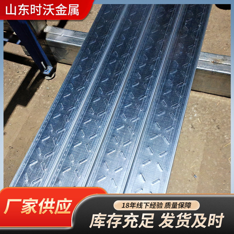 Cement-Free Galvanized Floor Bearing Plate Steel Structure Floor Bearing Plate Concrete Corrugated Steel Plate Cement-Free Roof Load-Bearing