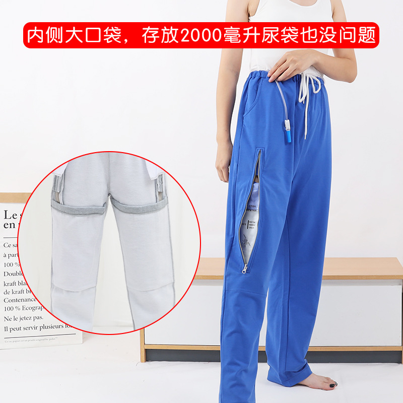 Spring and Summer Bladder Pants, Kidney Creation, Oral Incontinence, Urine Bag Insert, Urine Tube, Bile Drainage Bag, Elderly Care Urine Bag Pants
