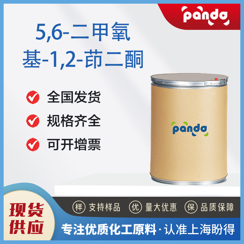 5,6-Диметокси-1,2-Инденон 42337-64-4 Поддержка Образца 99% Содержание Спот