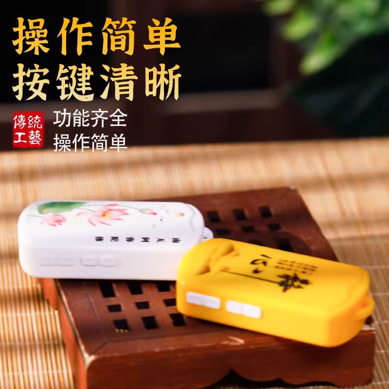 New Small Music Player External Pendant Classic Loop 20 Tracks Home Mini Old Man Record Player