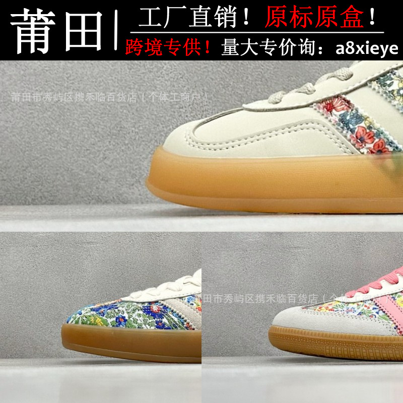 Кроссовки Putian Pure Original, новая версия Samba, для тренировок, цветочные, совместные