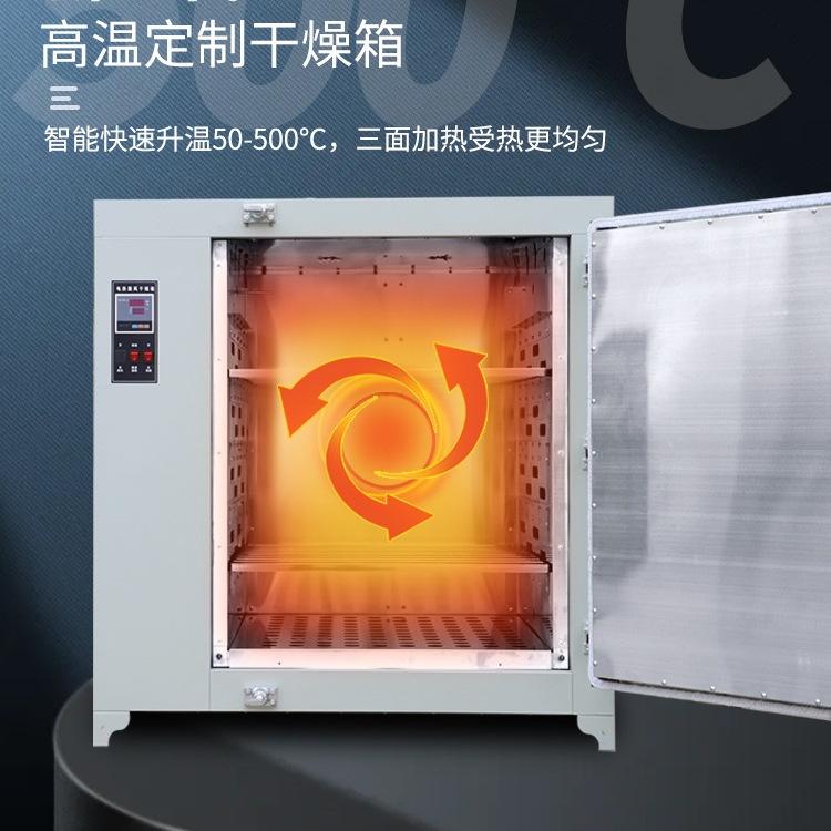Electric heating constant temperature blast drying oven laboratory oven front and rear double door drying box large high temperature industrial oven