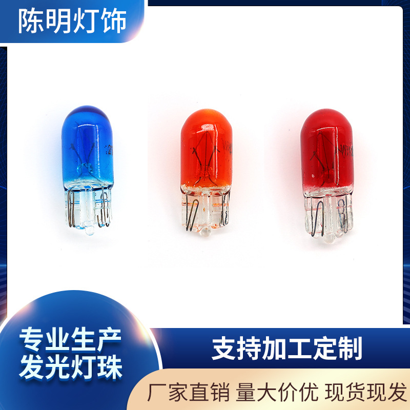 Лампочки для приборов автомобиля, индикаторные лампочки, T5 T10 вставные лампочки