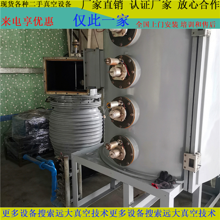 б/у холодное покрытие пластиковое стекло оборудование температура покрытия не деформируется и не плавится