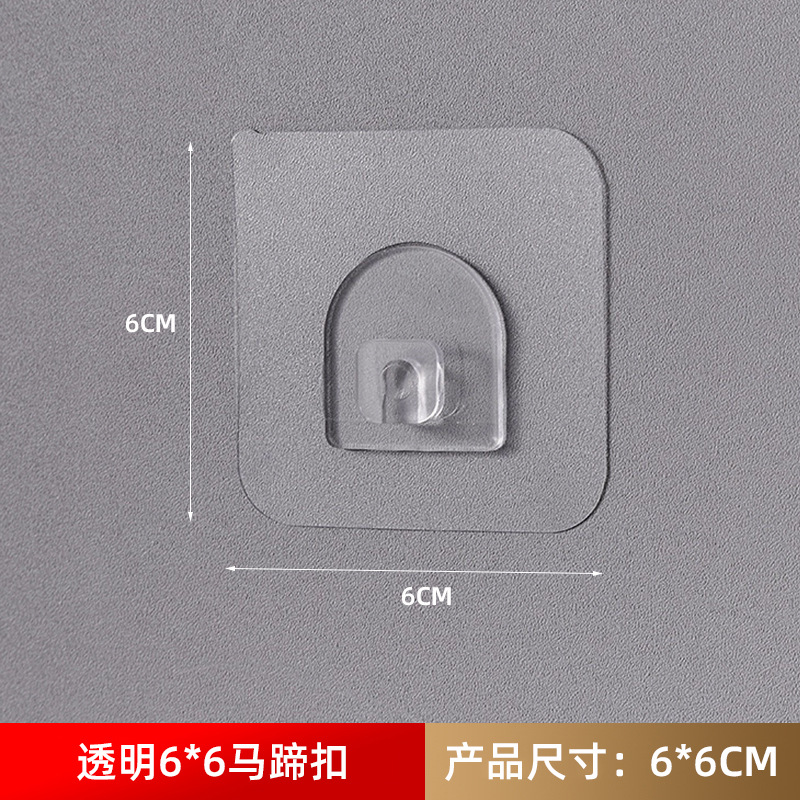 Punch-free wall-mounted seamless adhesive patch fan sticker buckle accessories bathroom storage box sticker chopsticks cage box sticker