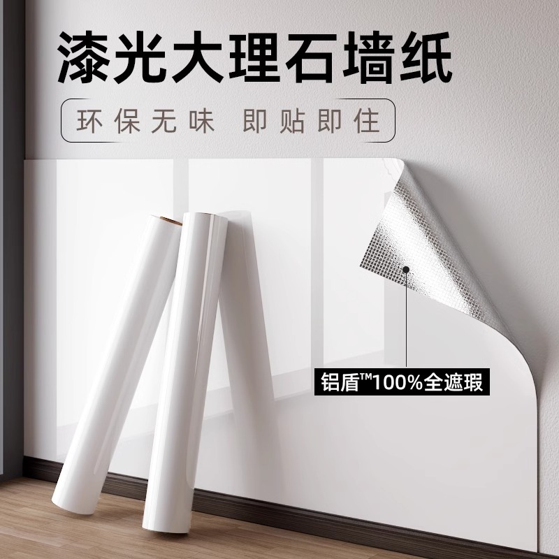 Наклейки под мрамор самоклеящиеся обои для гостиной и столовой влагостойкие скрывающие недостатки водонепроницаемая панель