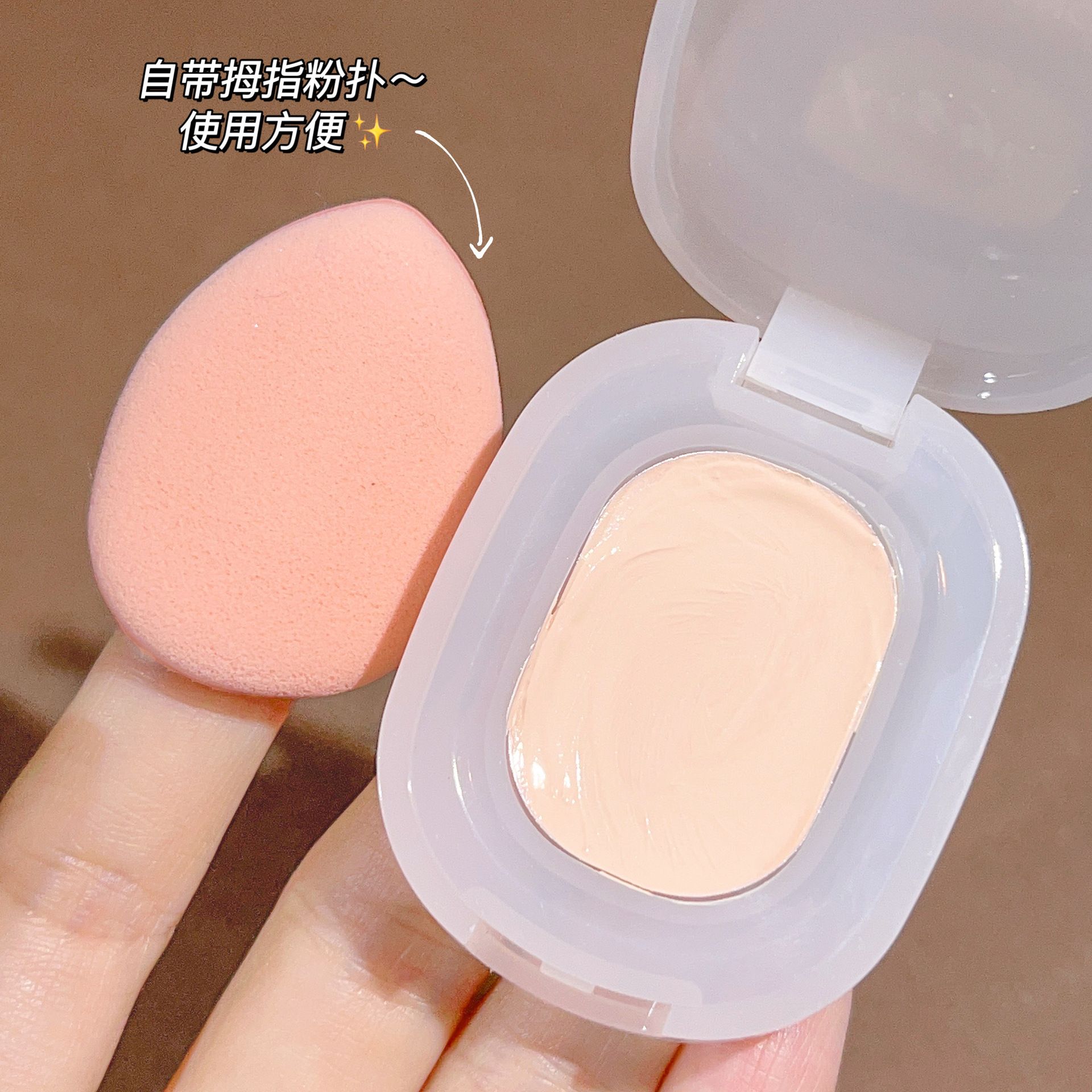 HISYI Soft Light Non-marking Concealer Lightweight Makeup-holding Covering Brightening Modified Skin Color Non-makeup Monochrome Concealer