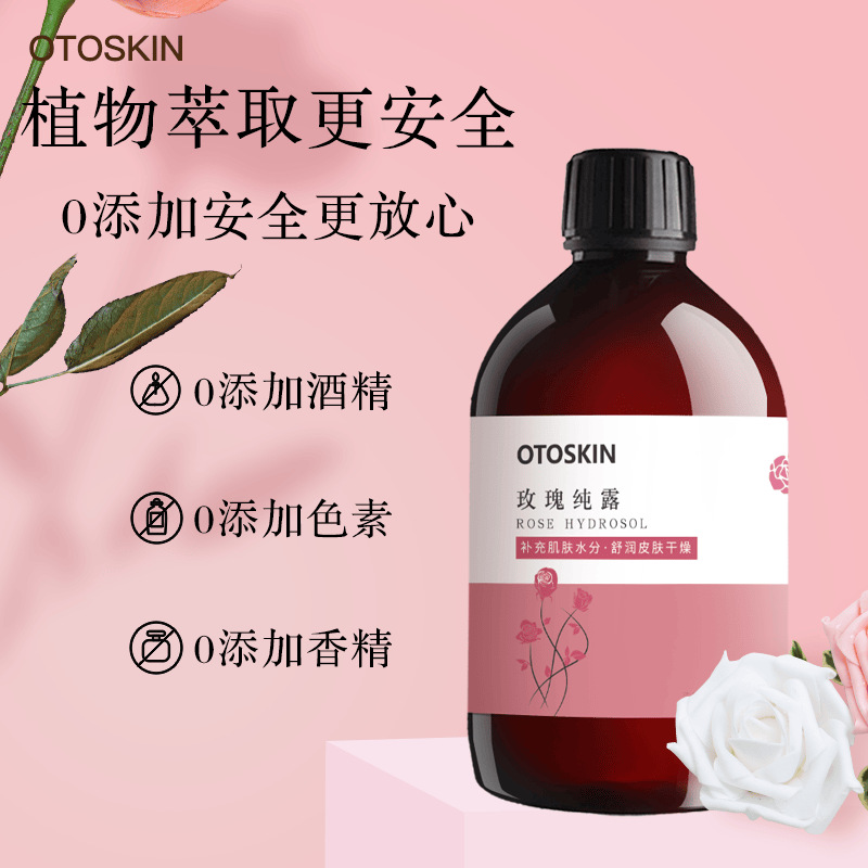 Bulgarian Rose Pure Dew Damascus Rose Flower Water Softening Moisturizing Essence Toner Genuine Wholesale