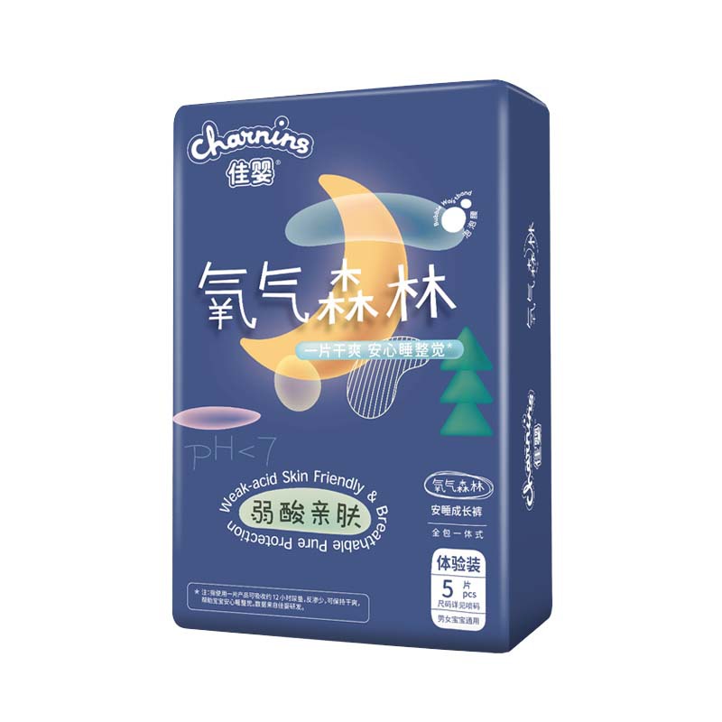 Good baby oxygen forest night pants trial L XL ultra-thin breathable newborn baby diaper growing pants