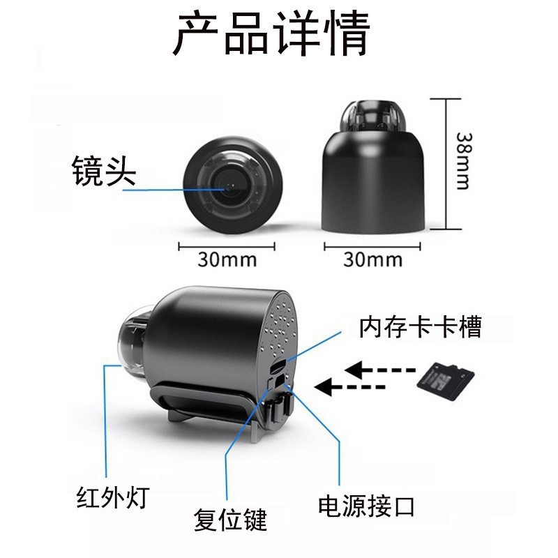 X5 Indoor Wireless Intelligent WiFi Remote Monitoring Small Video Recorder 1080P HD Camera for Foreign Trade