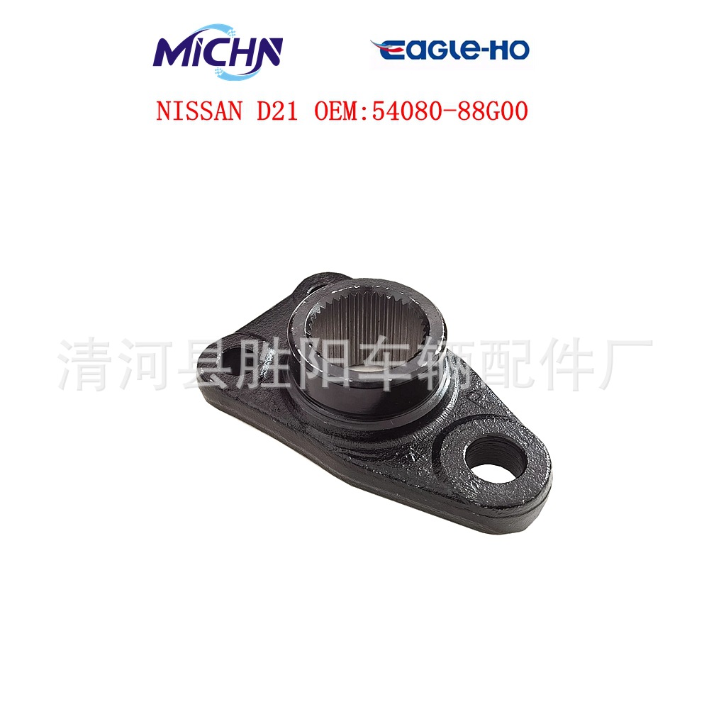 Applicable to Zhengzhou Nissan D21 torsion bar front seat torsion bar adjustment arm 54080-88g00