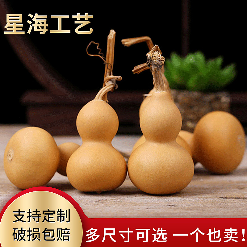 Натуральная ручная скрутка тыквы, мелкая тыква, подвесные ремесла, Шаньдун, Ляочэн, оптовая продажа американских тыквенных украшений