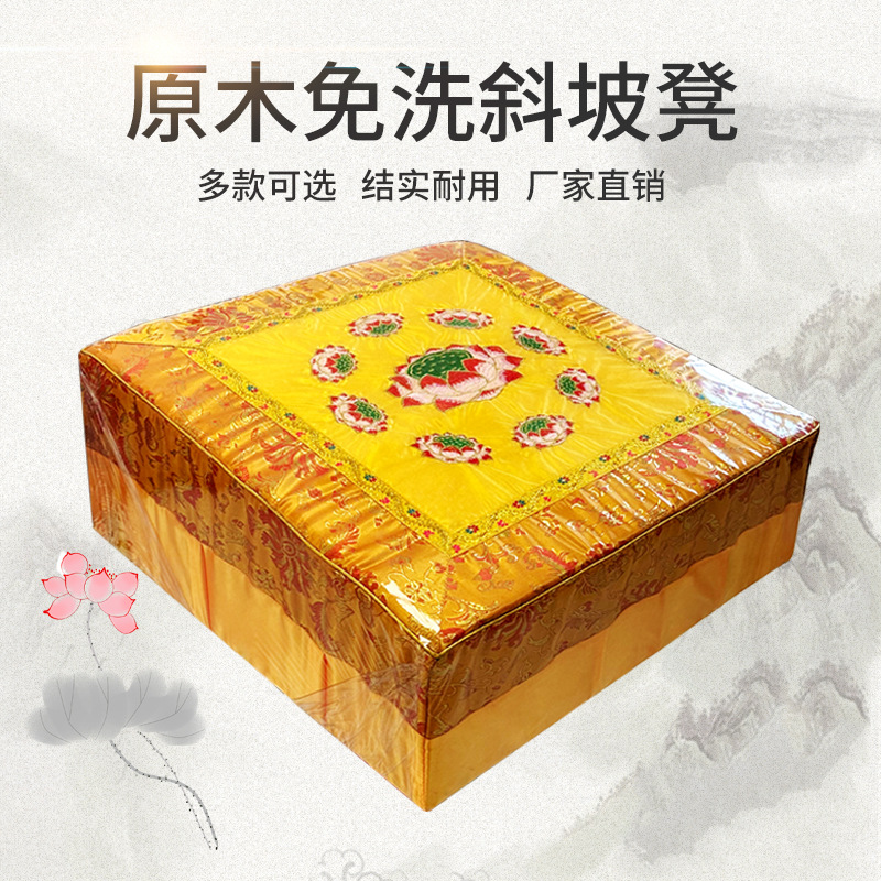 Невынимаемый и washable табурет для поклонения, табурет для коленопреклонения, домашняя подушка из лотоса, массивный деревянный коврик для медитации