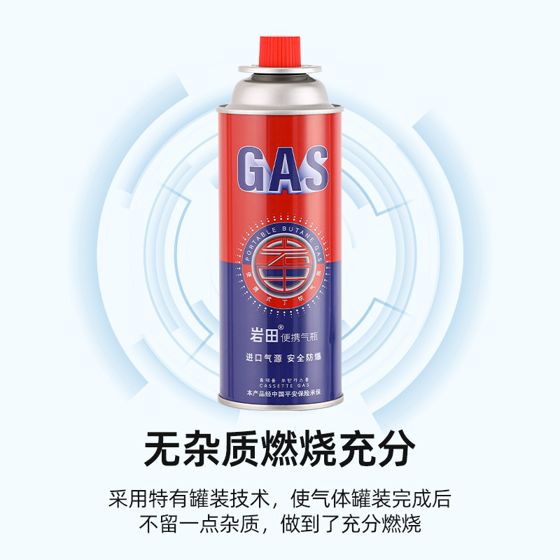 Dongyuan cassette gas factory direct butane gas cylinder portable outdoor picnic gas cylinder cassette furnace gas tank