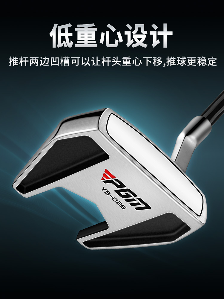 PGM Golf Club Standing Putter Low Center of Gravity Stable Professional Single Golf Cross-border Hot Selling Club