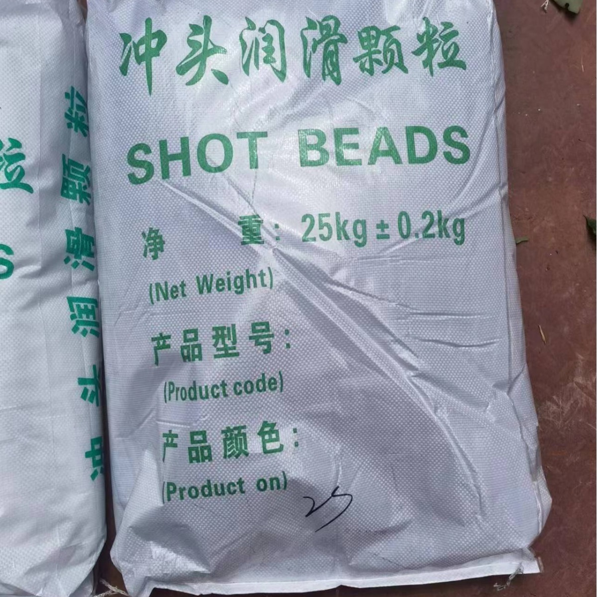 Cold Chamber Die-casting Machine Accessories Aluminum Alloy Die-cast Punch Particles Black Particles White Particles Punch Lubricated Particle Oil