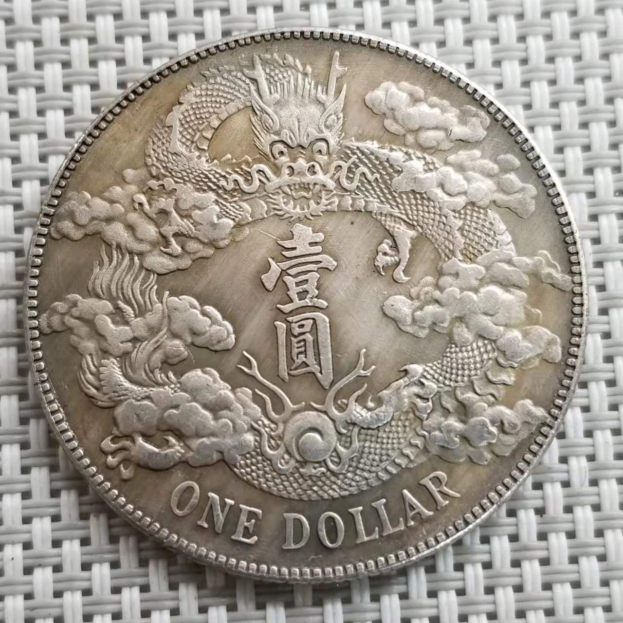 Антикварные памятные монеты Дачин Сюань, три года, серебряный доллар, оптовая коллекция # T68