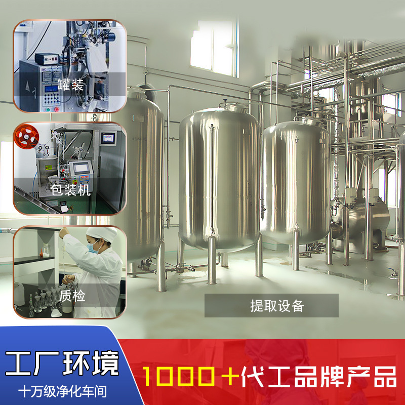 Wholesale In-Stock Imported Raw Materials Boxed Dendrobium Peel Extract, Perilla Seed, Loquat Leaf 100 Capsules, Dropshipping Boxed Dendrobium Peel Extract