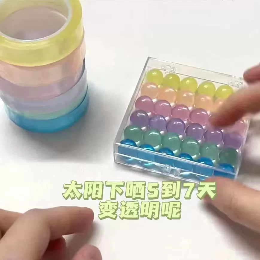 Лента для рисования с шариком, студенты, декомпрессия, высокая цветовая ценность, клейкая лента