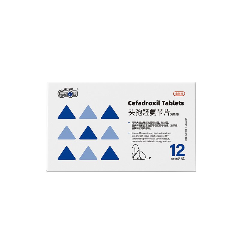 New pet health doxycycline enrofloxacin spray amoxicillin aminophylline furosemide metronidazole tablets