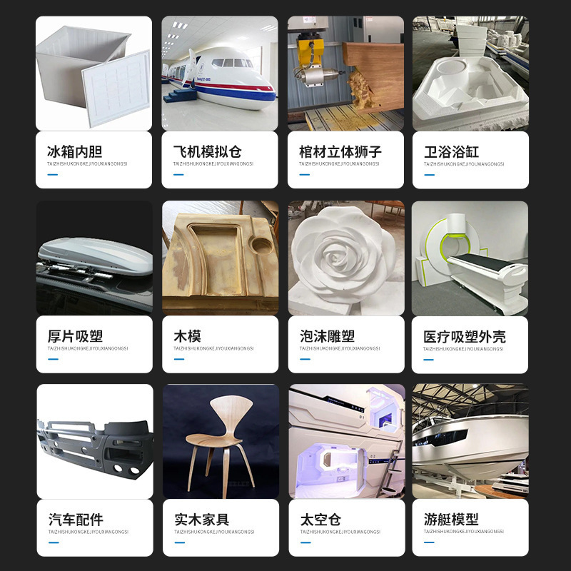 Solid Wood Crafts, Bamboo Crafts, Four-Head Cradle, Five-Axis Machining Center, Five-Axis Engraving Machine for the Furniture Industry