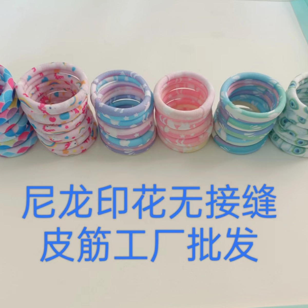 4см цветная нейлоновая резинка высокая эластичность простые аксессуары для волос