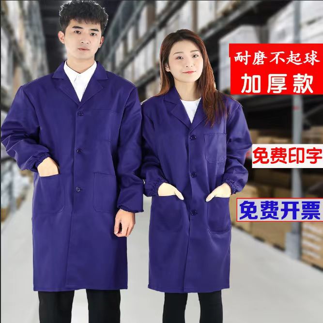 Синий комбинезон с длинными рукавами мужской длинный стойкий к пятнам для работы на складе и в пищевой промышленности с логотипом защита труда