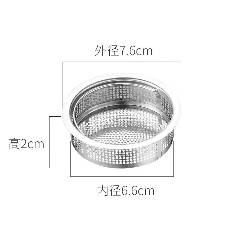 Wholesale 304 Steel Sink Accessories Kitchen Filter Net Dishwashing Basin Garbage Drain Filter Net Residue Filter