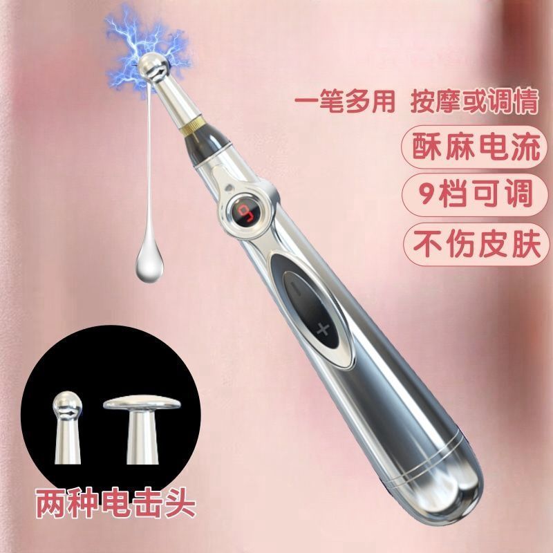 Trendy Sm Electric Shock Pen for Men and Women, Charged Massage Therapy Pen, Masturbation, Flirting and Training Props, Sex Products