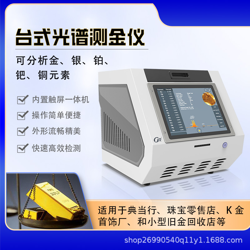 Детектор золота Aike, определение подлинности, анализатор содержания драгоценных металлов, платины, серебра, золота и меди