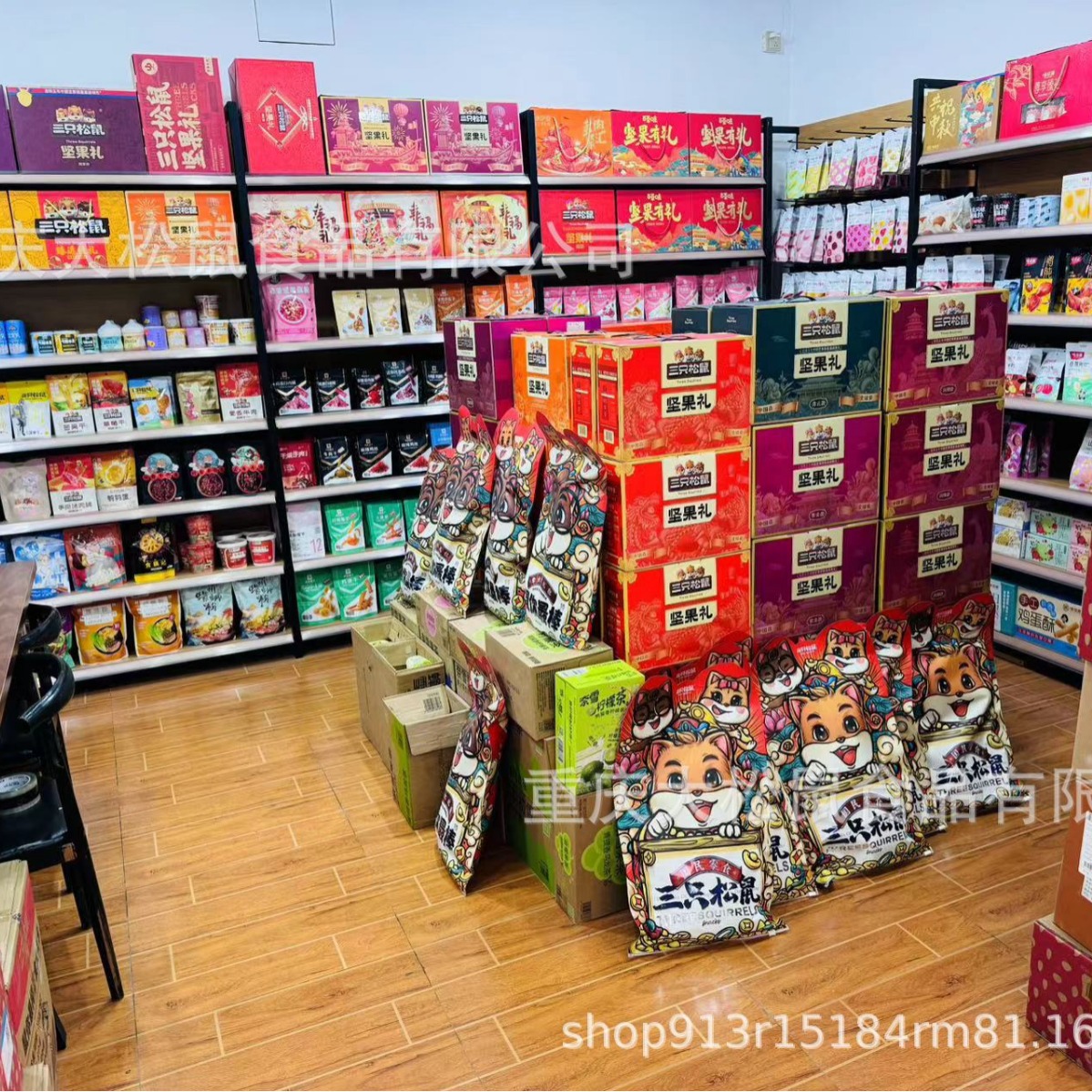 Chongqing Big Squirrel Group Purchase Collection Special ~ Use ~ Chain ~ Connect Do Not Take Photos unless You Are Not Designated ~ Authenticity Guaranteed!