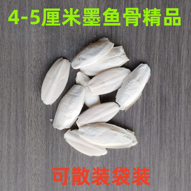 Премиум мелкий сырьевой материал из cuttlefish bone, чистая натуральная десалинизация, для грызунов и попугаев