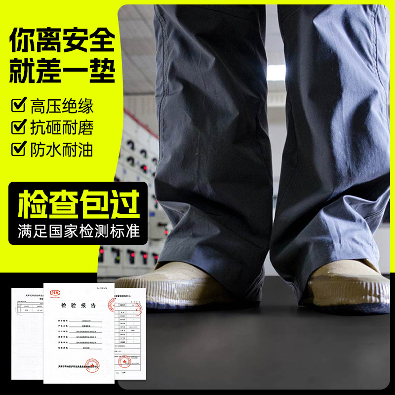 3mm 5mm Rubber Board distribution room flat high voltage insulation rubber board insulation rubber pad insulation pad rubber floor mat