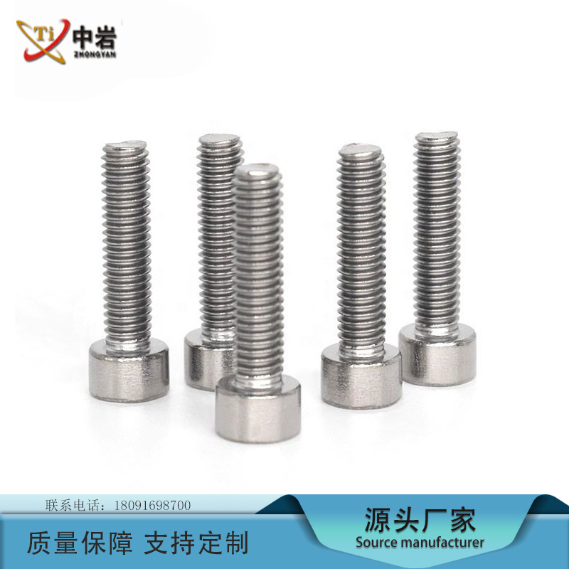 High-Purity Zirconium Bolts, Zirconium Alloy Bolts, Zirconium Hexagonal Bolts, Full Specifications, Customizable, Source Manufacturer