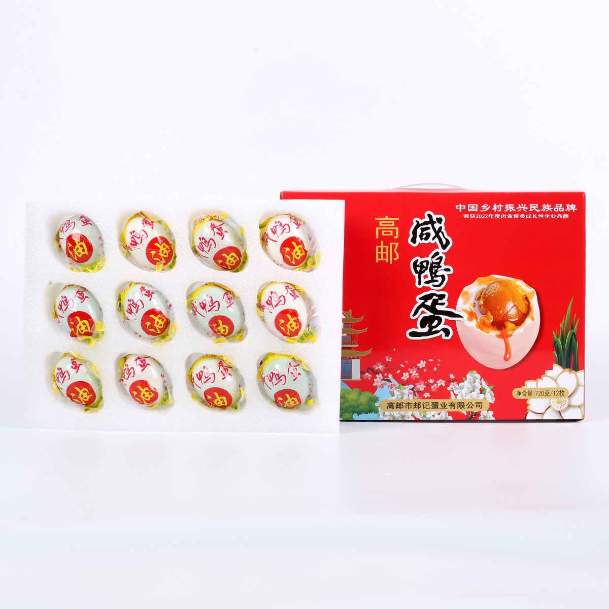 Gaoyou Salted Duck Eggs 60g 12 Pieces Vacuum Gift Box Packaging Red Heart Oily Salted Duck Eggs Household Ready-To-Eat Salted Duck Eggs