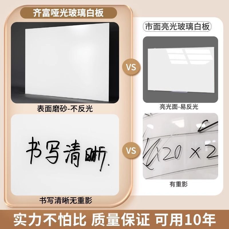 Dl Magnetic Tempered Glass Whiteboard Bracket Type Home Office Conference Room Blackboard S-Type White Removable Writing