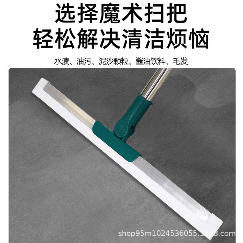 [Bomu] Wholesale Scraper Magic Broom Silicone Floor Scraper Sweeper Water Floor Sweeper Household Toilet Bathroom Hygiene