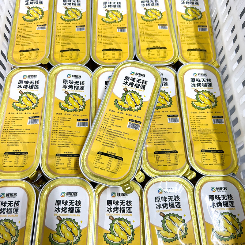 Замороженный дуриан Тайского Золотого Подушки, оригинальный вкус, запеченный дуриан, маленькие золотые бруски, экономичная групповая покупка