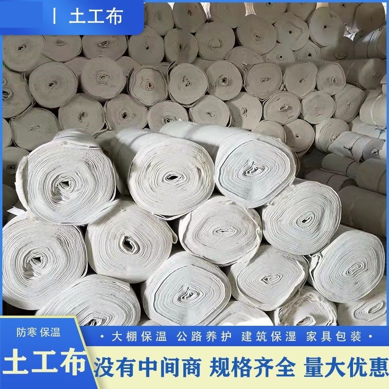 Filament Geotextile Gardening Permeable Water Filtration Maintenance Workcloth Engineering Cloth Cement Blanket Waterproof Cloth Felt Permeable