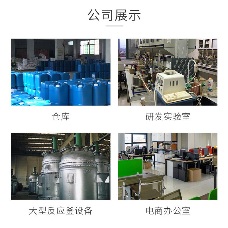 C0 textile fluorine-free waterproof agent textile fabric polyester printing and dyeing factory three-proof finishing agent water-repellent oil-repellent stain-repellent C