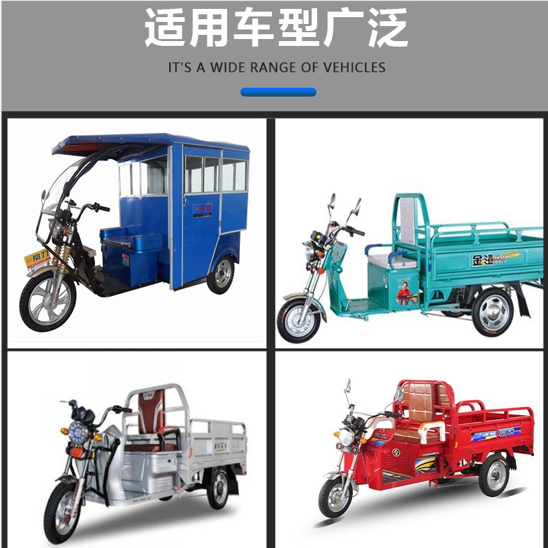 Electric Vehicle Instrument Horn Aima Yadi Malima Knife Xinri Bird Bell Green Energy Power Display Horn