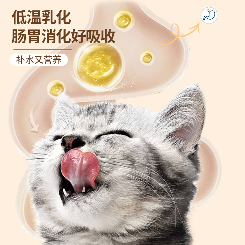 Cat Strips, Cat Snacks, Cat Snacks, Fattening, Gills, Wet Food for Kittens, Hydrating and Nutritious Cat Staple Food, Cat Strips Wholesale