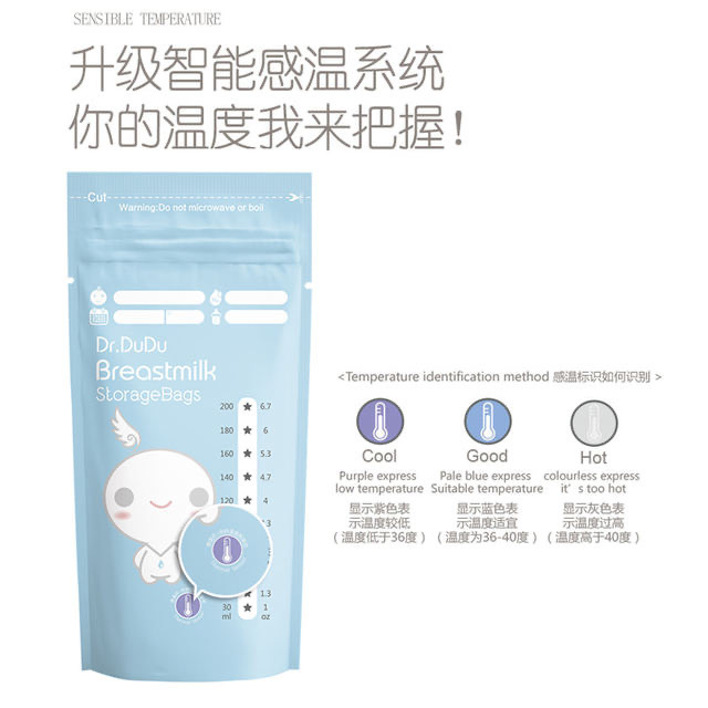 In stock Dr.DuDu200ml breast milk storage fresh-keeping bag breast milk bag milk bag 30 pack