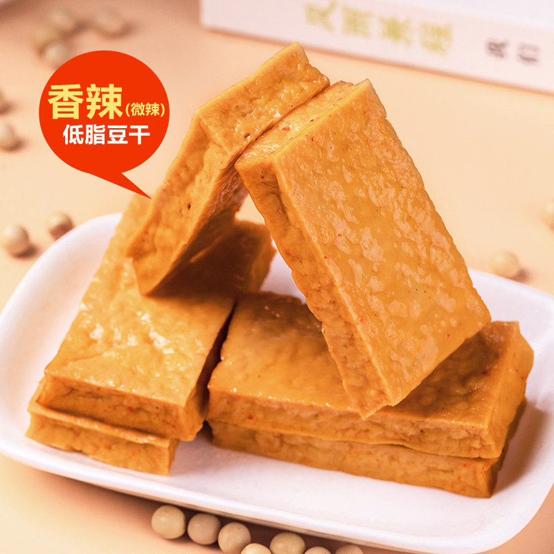 Instant Spicy Dried Tofu, Reduced Fat and Calories, a Satisfying Meal Replacement for Pregnant Women, Zero-Fat Original Flavor Dried Tofu Snack