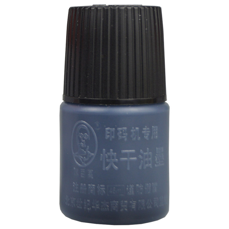 Chen 0k Ink Coding Machine Prints Date Stamp Imitation Inkjet Code Manual Adjustment Production Date Ink Ink Black