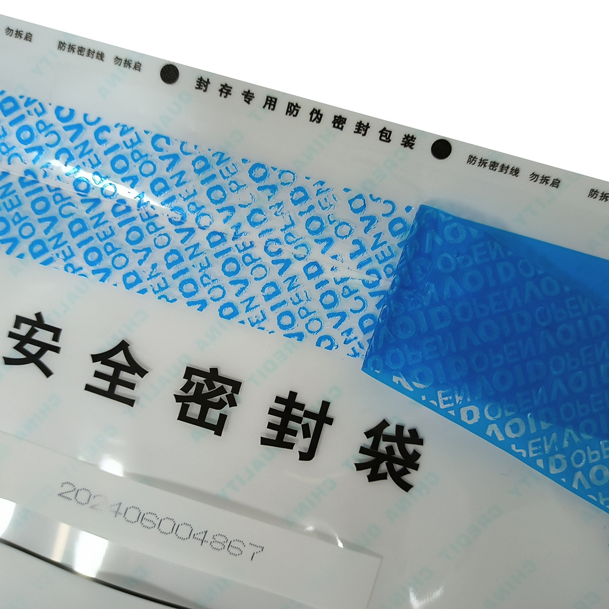 Ready-Made Anti-Counterfeiting Certificate Bag, Composite Certificate Bag, Unkeeping Word, Anti-Tamper File Sealed Bag, Law Enforcement and Sampling