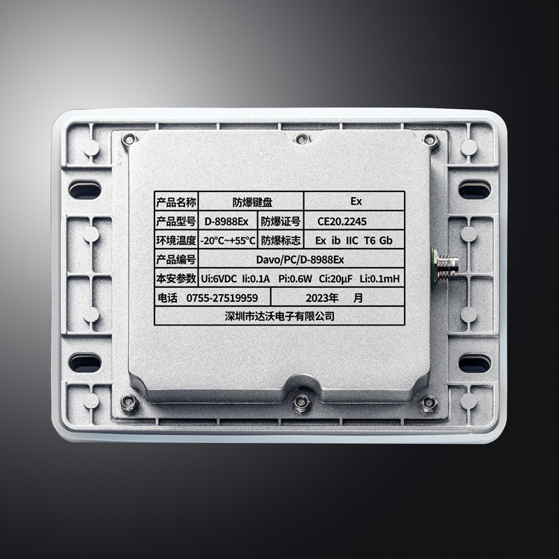 Davo D-8988Ex Explosion-Proof Batch Control Instrument Equipment Keyboard 16-Key Ip68 Protective Keyboard with Certificate Shipped