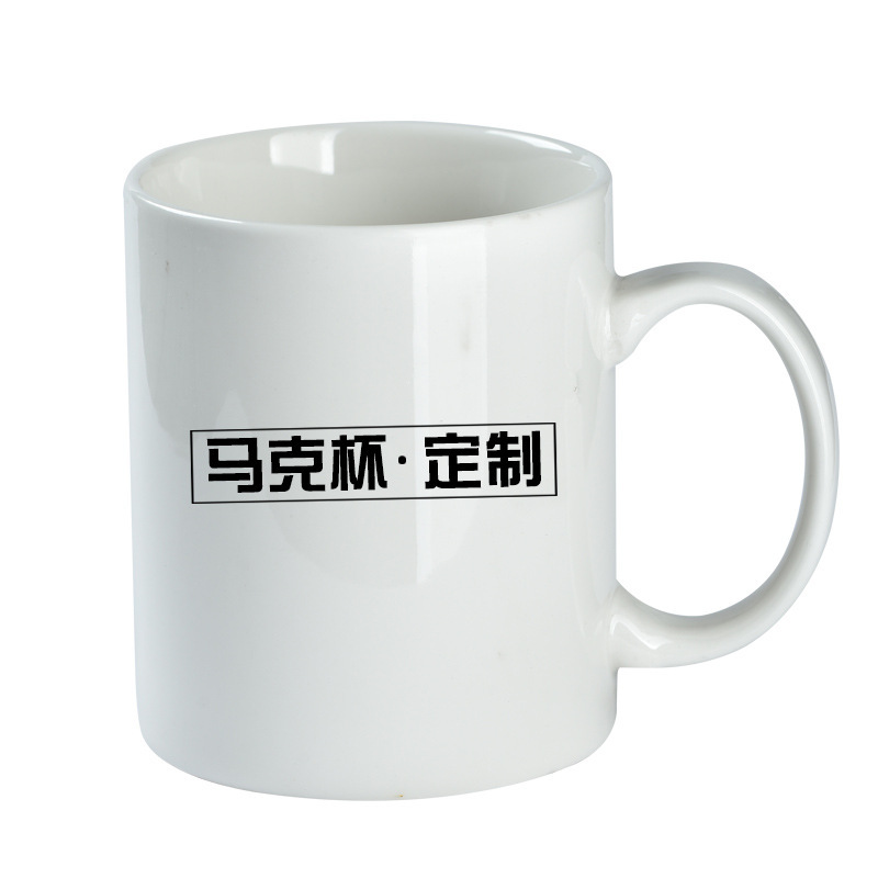 Ceramic Cup logo Office Home Coffee Cup Advertising Creative Festival Gift Color Mug Cup